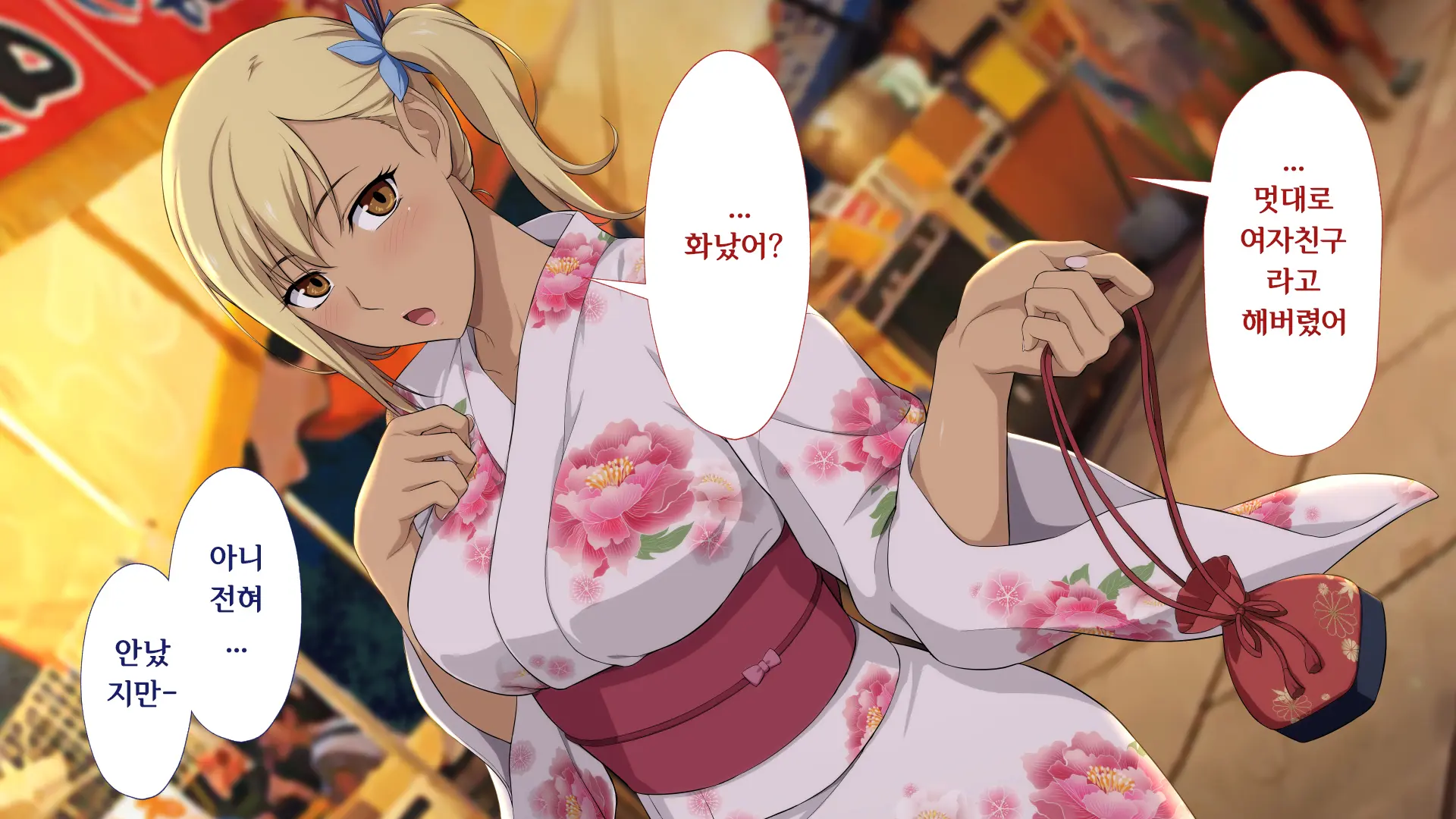 Shuukai Okure No Koi To Gal2